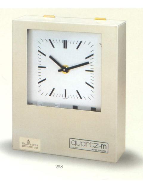 Fine and rare wall quartz Master Clock. Patek, Philippe &amp; Cie., circa 1980. — Antique Clocks Price Guide