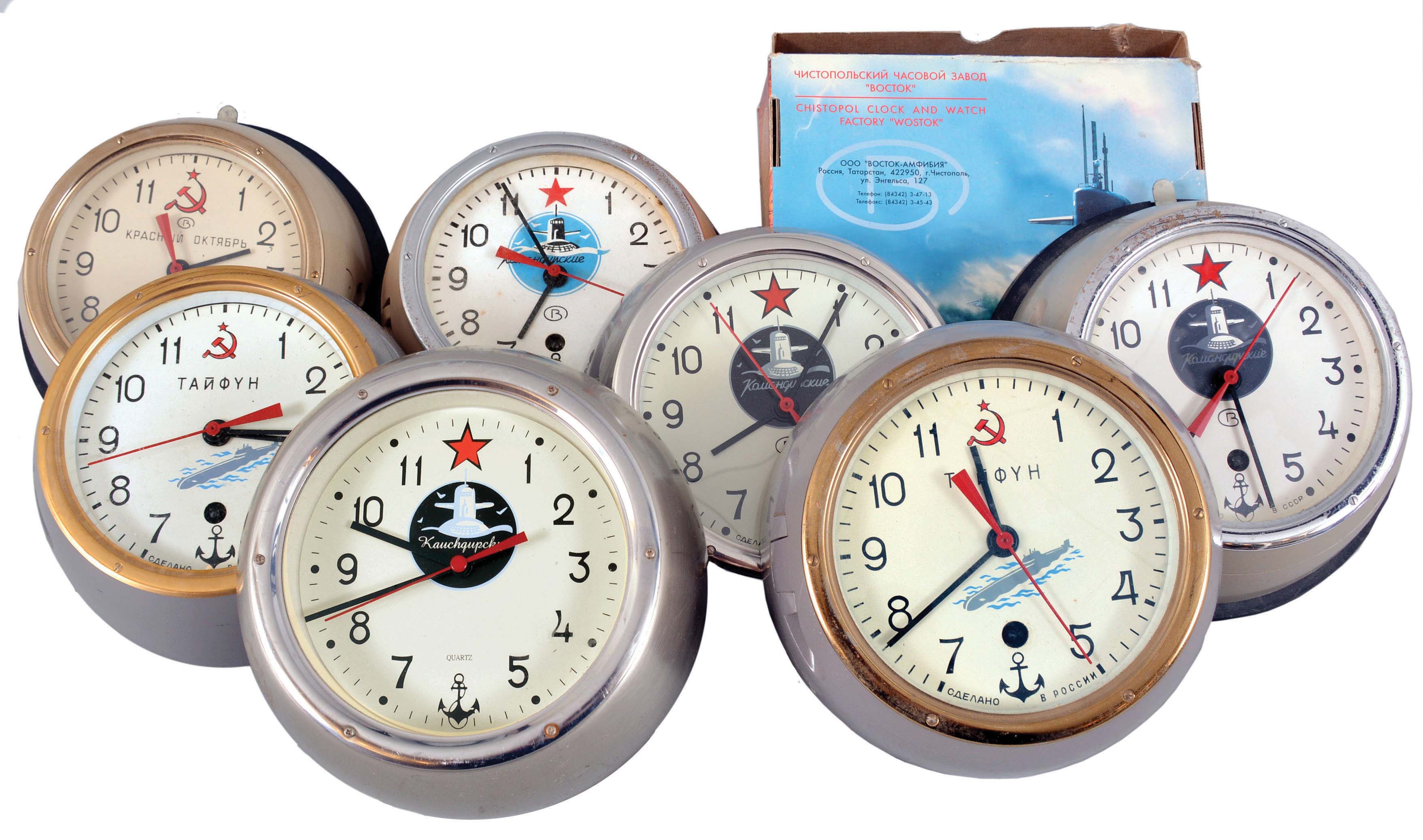Clocks- 8 (Eight) Russian Submarine Clocks: reproduction Russian submarine timepieces, time only with center seconds, seven spring-driven and one quartz, several with rear mounting plates and one in its original box. — Antique Clocks Price Guide