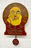 Ever Ready Safety Razor Wall Clock, Not All Old